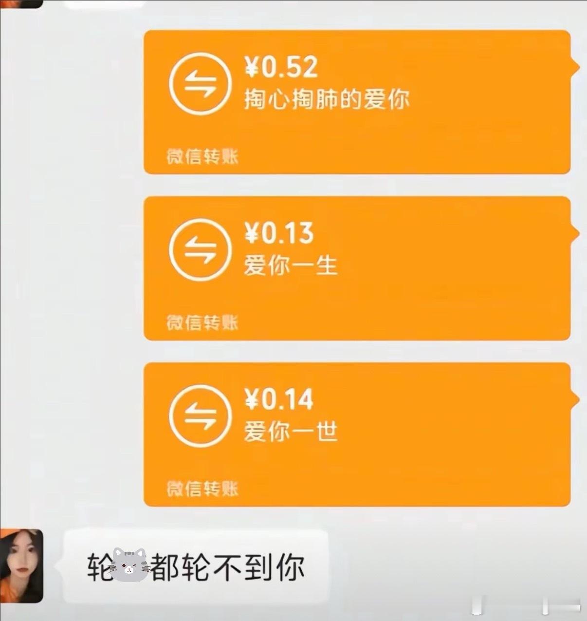 情侣520占用地铁卫生间1小时520的乐子真是永远也看不完[嘻嘻]有一种金银花叫