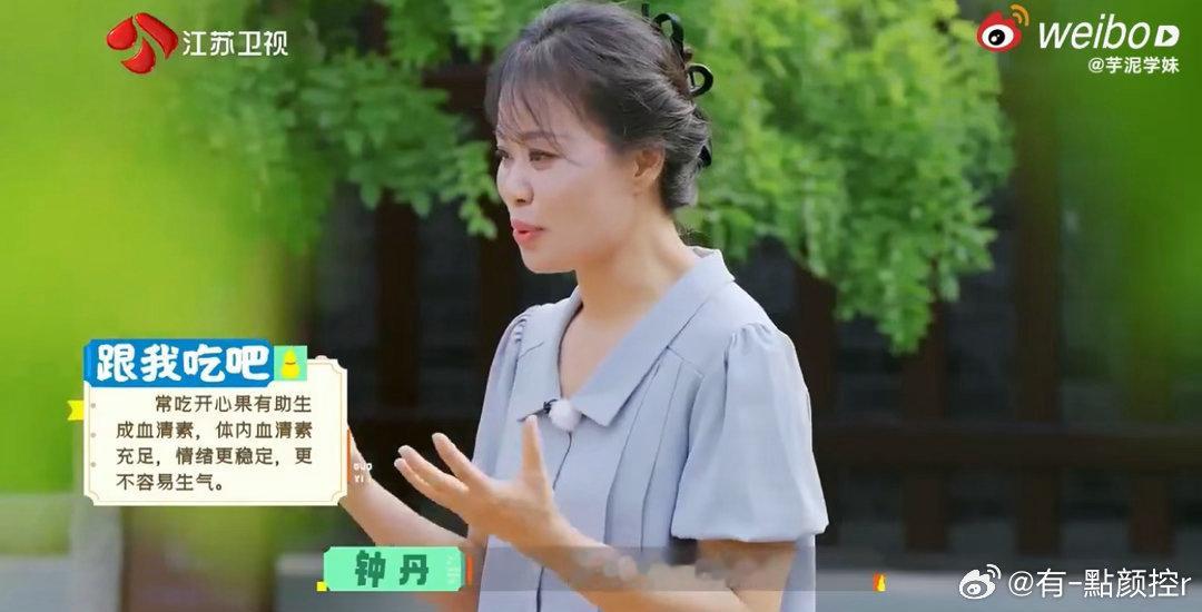 原来吃开心果真的能开心国医少年志 被钟丹医生科普到了！开心果不仅能解馋还能稳定情