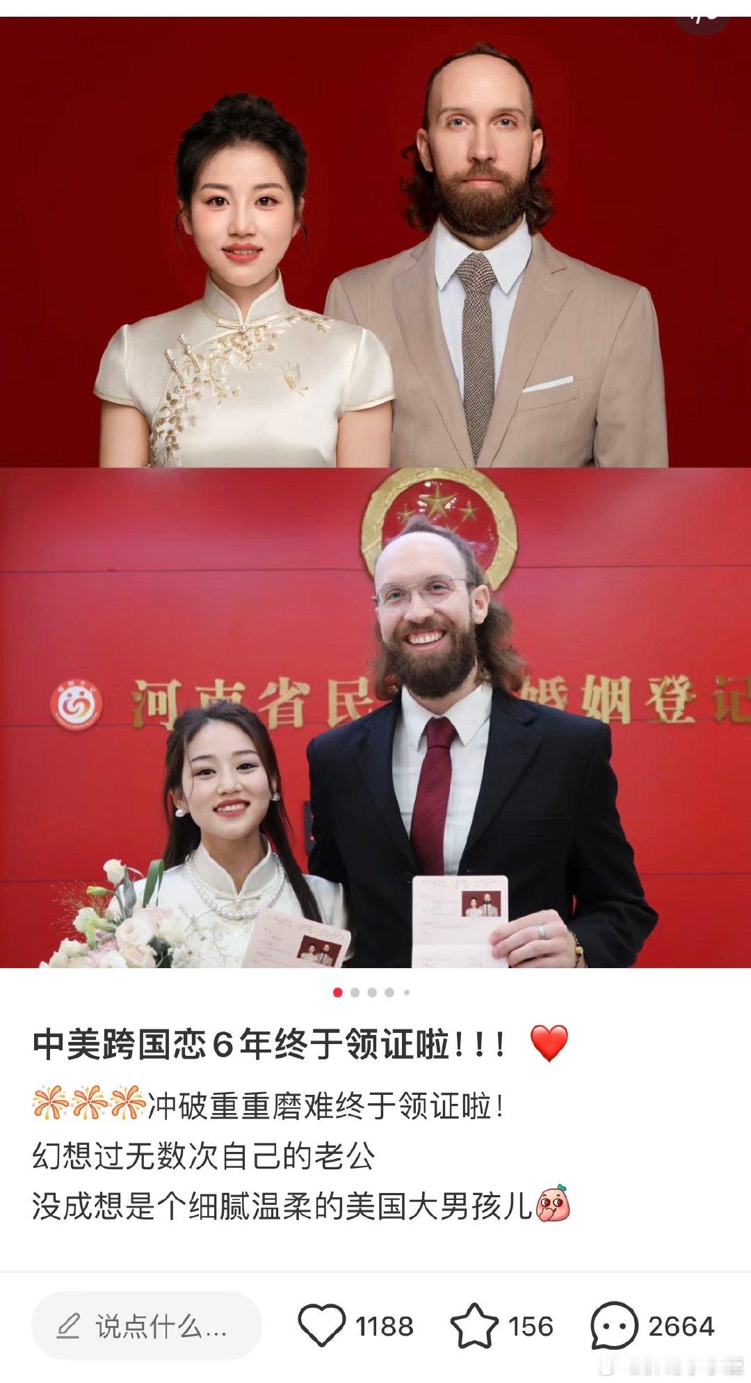 #民间艺术观察# ​​​