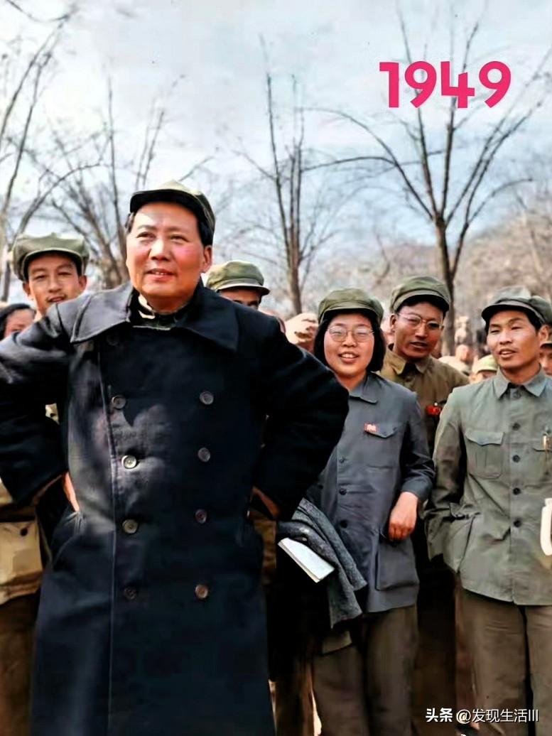 这张照片是1949年3月在西柏坡拍摄的。春天已经来临了，但仍然有刺骨的倒春寒，教