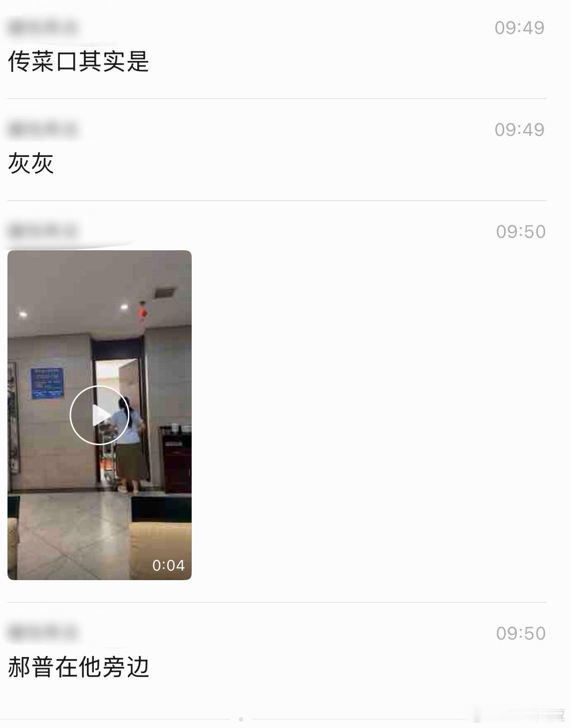 牛师让我发的。。 