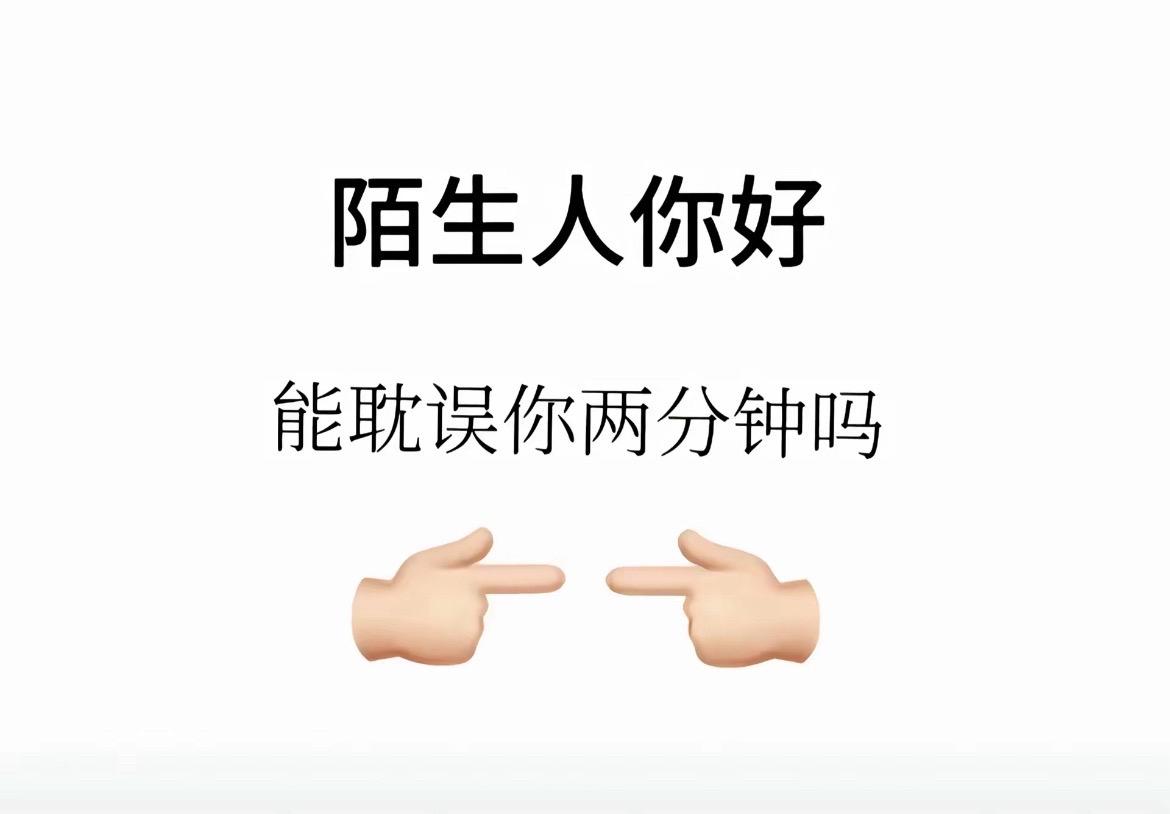 亲爱的陌生人 可以祝我生日快乐吗。下一次要等365天了呢、嘻嘻