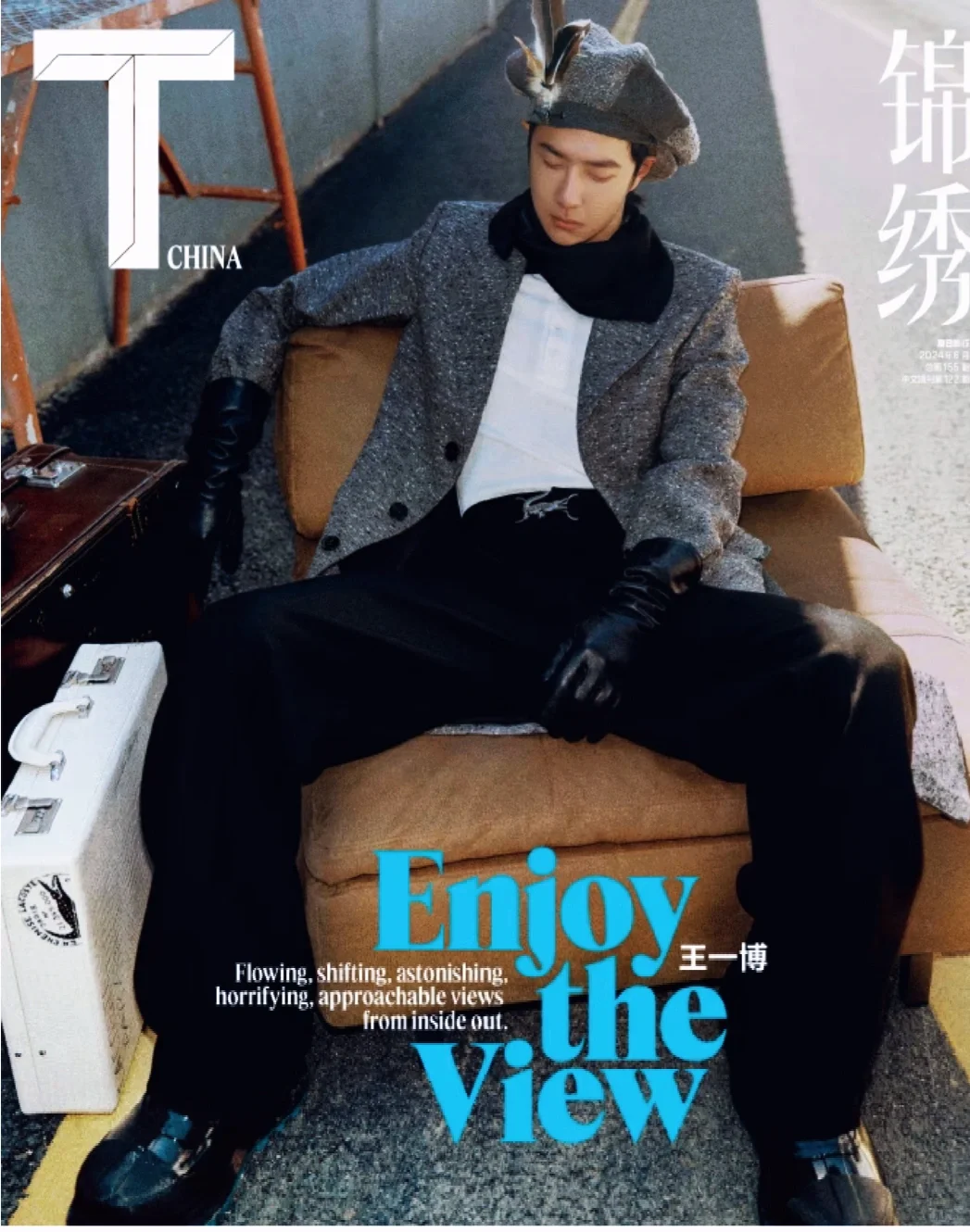 哈哈哈哈哈嗨森