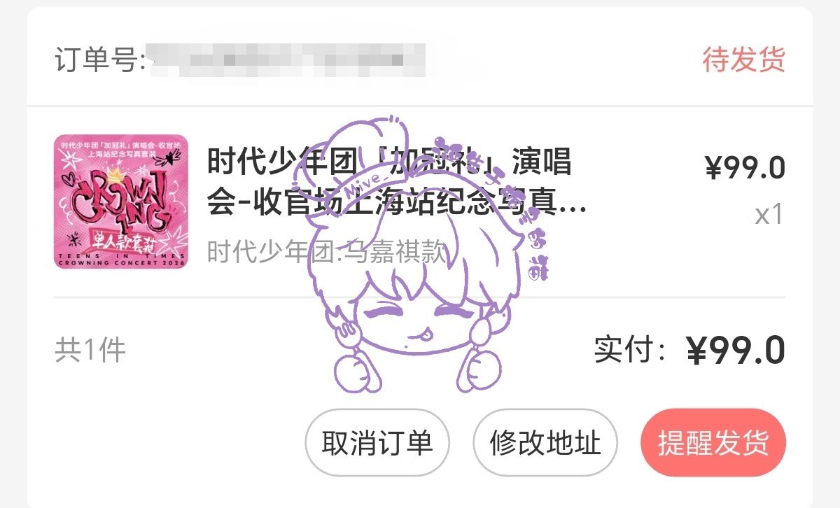 分享图片 ​​​