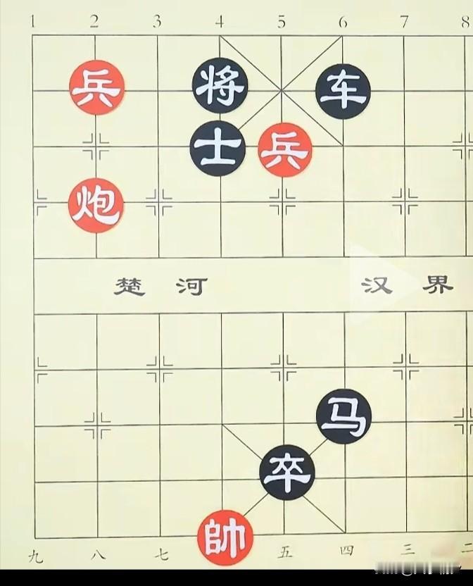 黑棋车马卒一步杀，但红棋一步惊天妙手，让黑棋成了太监进洞房，无能为力。能看出红棋