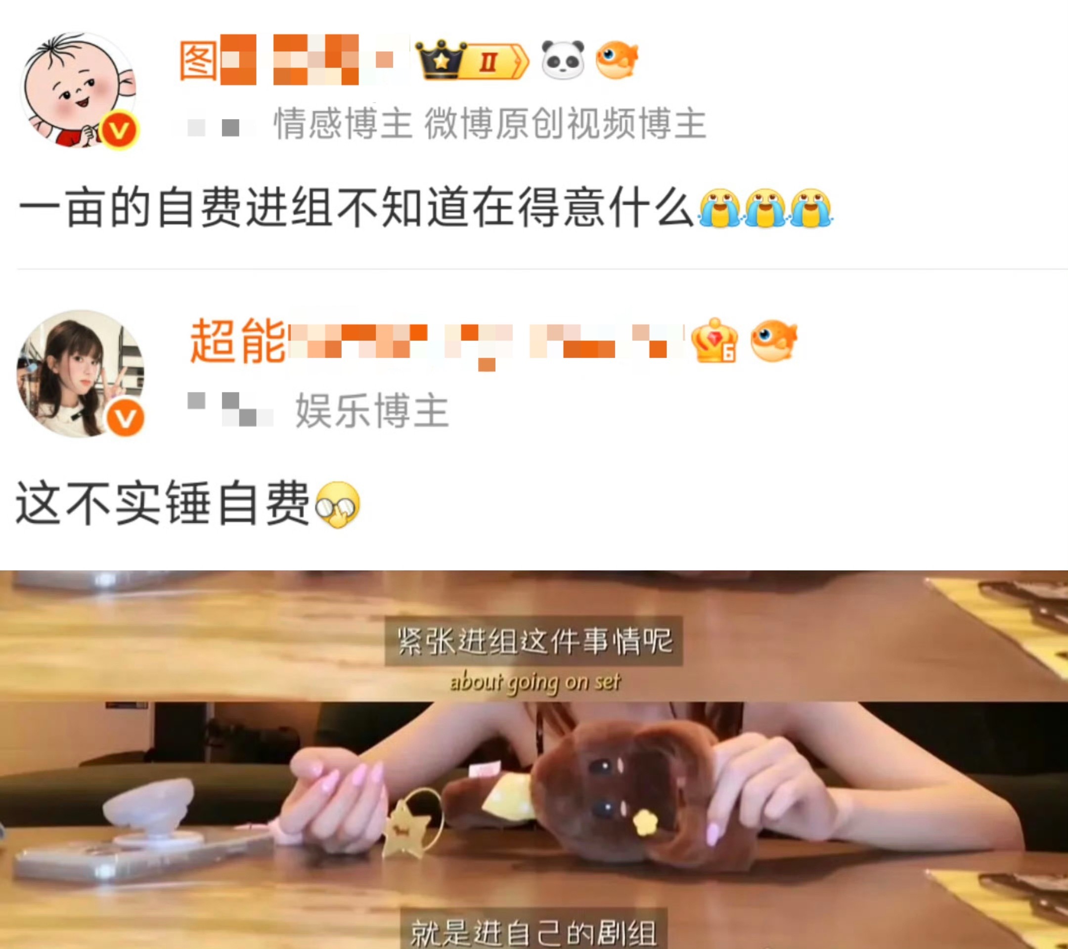 小肉丝所有回踩按节奏来～ ​​​