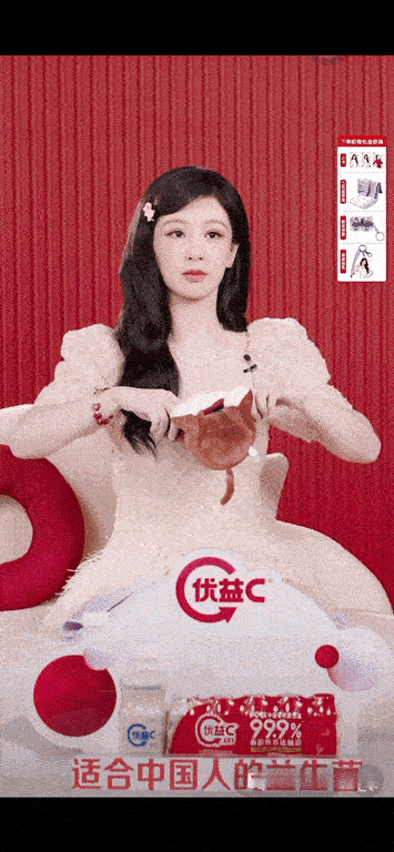 哈哈哈哈哈，被杨紫直播这一段笑死了，快点做个动图出来！ 