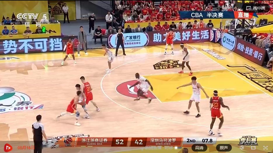 今日18日CBA 半决赛G2 广厦-深圳 第二节结束：浙江浙商证券 52:42 