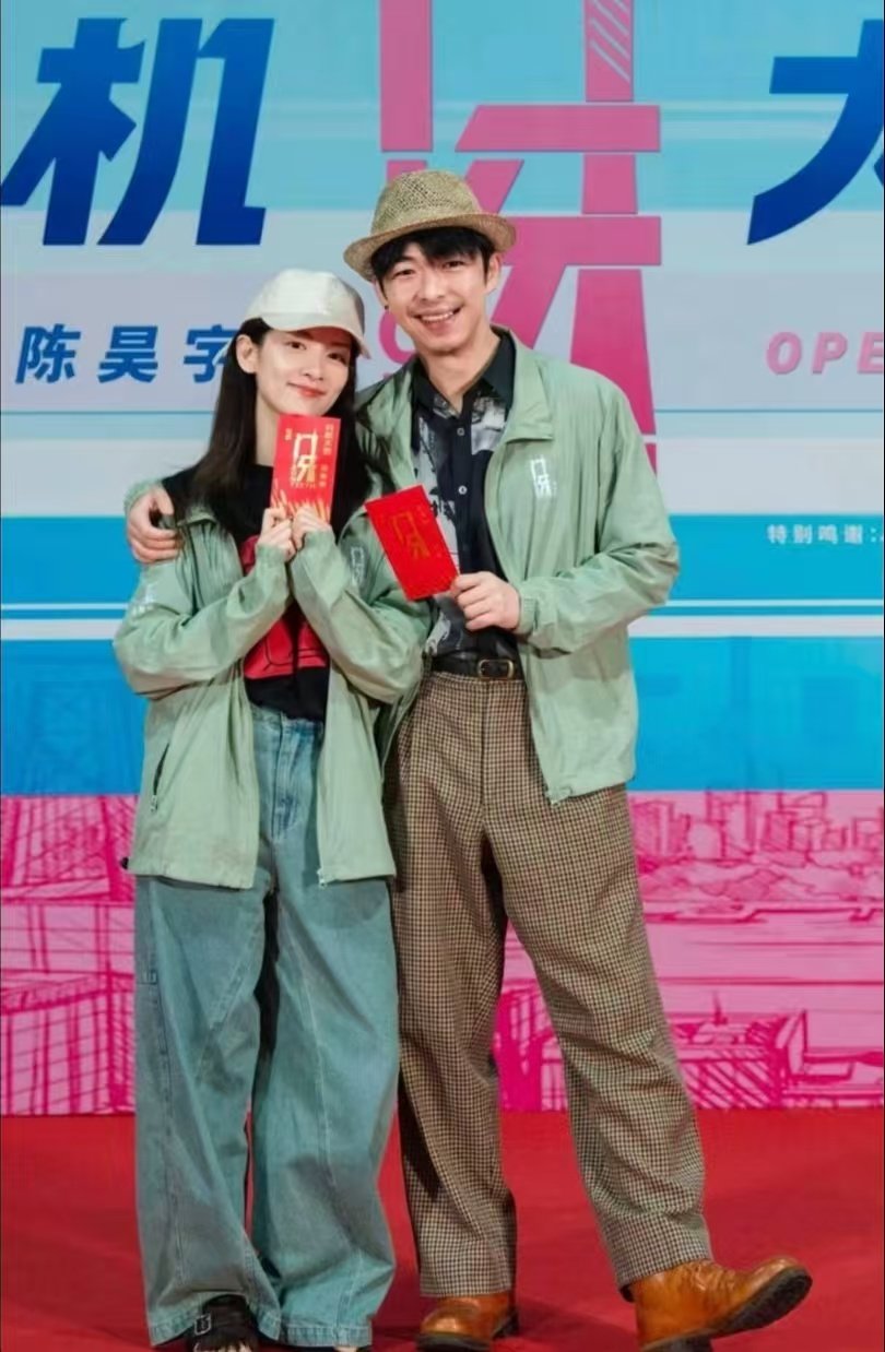 电影门牙定档章宇陈昊宇新片定档章宇×陈昊宇强强合作，电影《门牙》定档五一，一场交