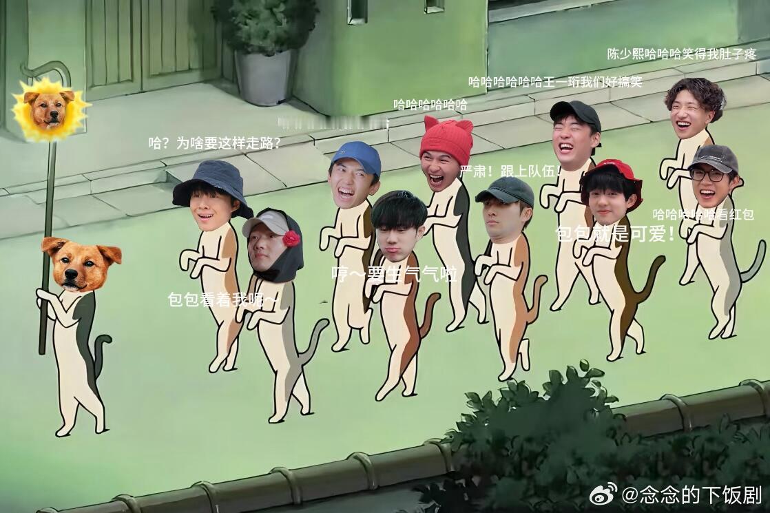 《假如游学进入红包的梦境》全部都变成哈基米！这一集可当桌面壁纸十个勤天‖种地吧‖