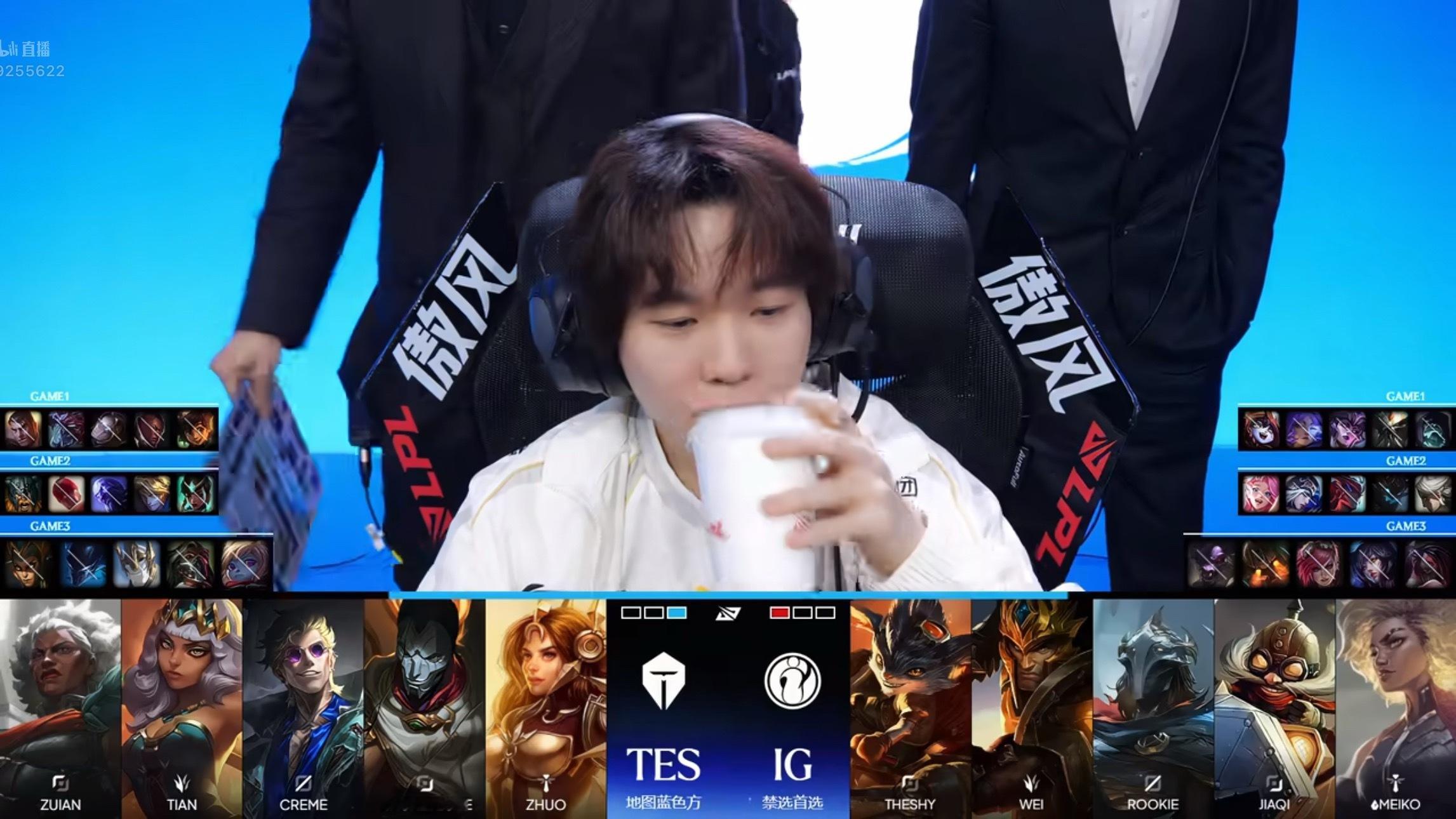 【S16资格赛 TES 1-1 IG】第三局BPTES对战IG ​​​