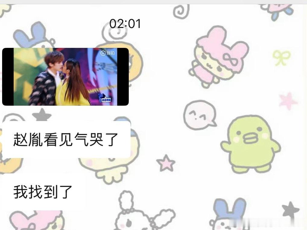 赵胤看了气的觉都睡不着了