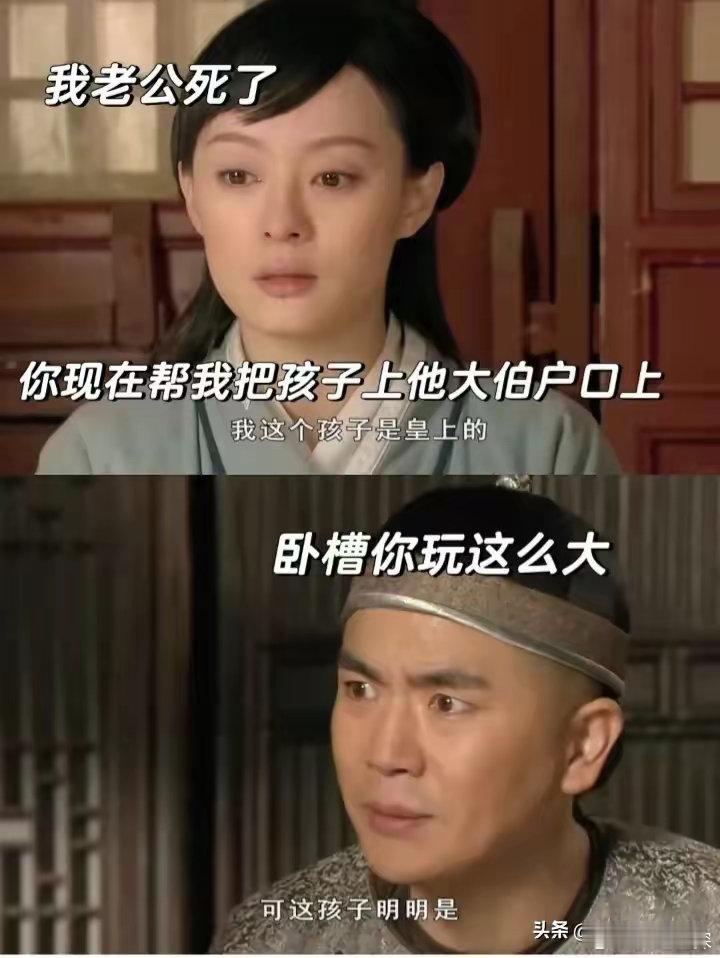 网友翻译甄嬛和温太医的对话，原来大白话听起来真的很搞笑 ​​​