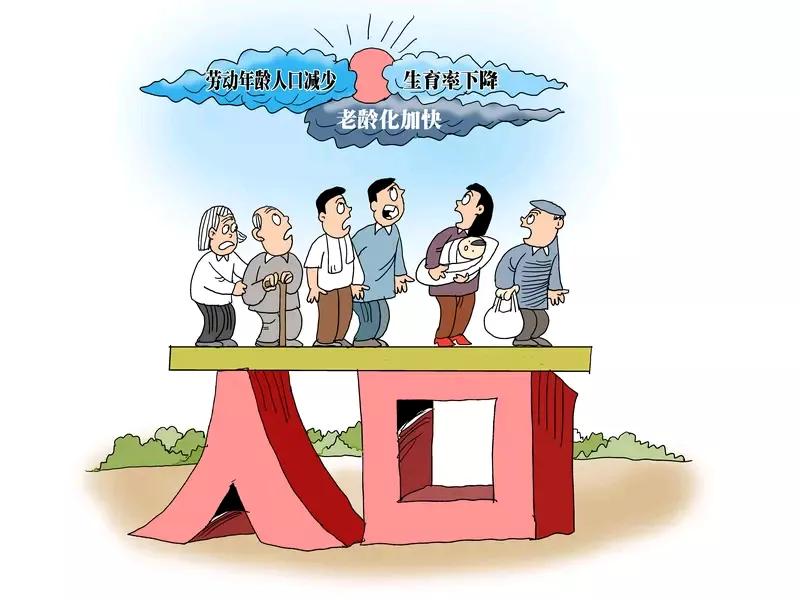 统计局：我国人口红利依然存在 国家统计局数据显示：2024年末全国人口总量140