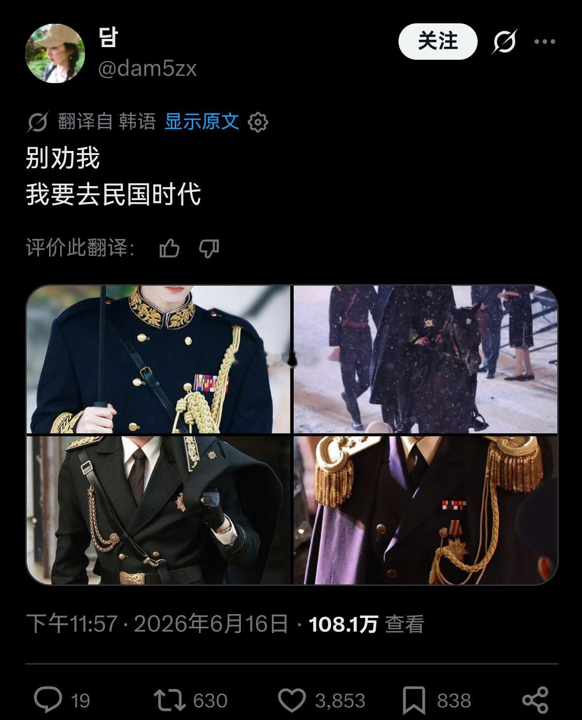 最近中国电视剧相关在韩国的热度肉眼可见大了起来 
