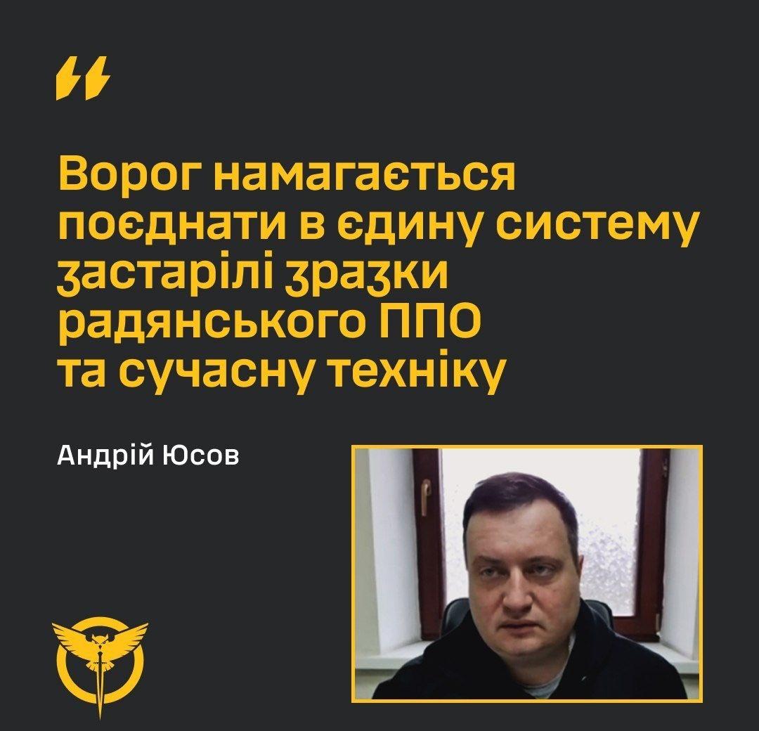GUR烏克蘭情報部門代表Andriy Yusov稱，俄羅斯正試圖將蘇聯時期的老式