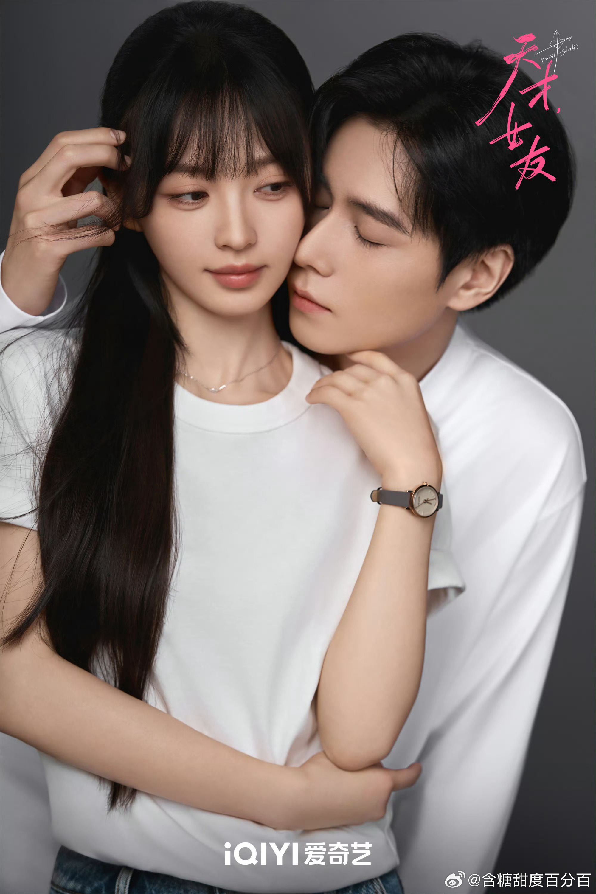 天才女友好看爱看 