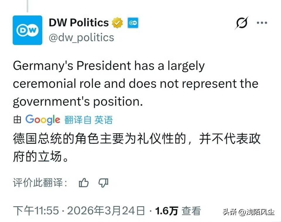 德国总统施泰因迈尔表示，美国和以色列对伊朗的袭击违反了国际法:“如果我们不把违反