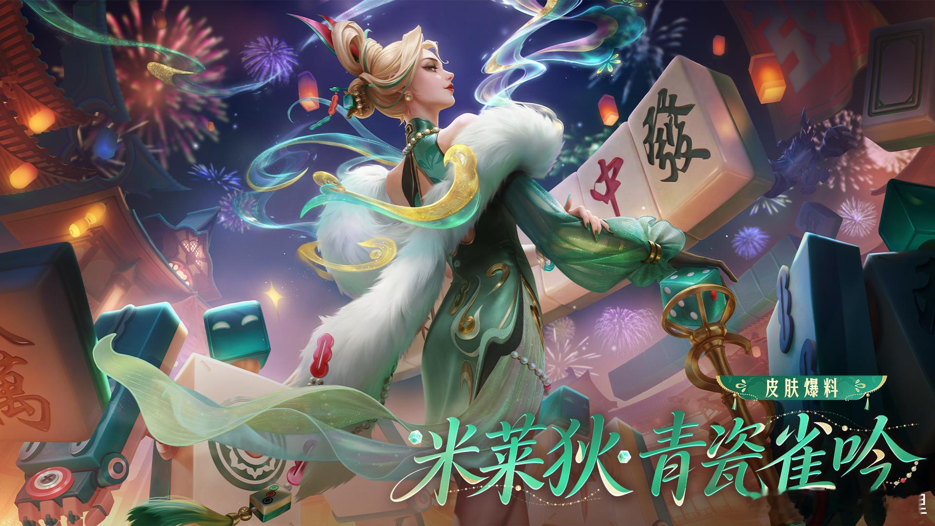 王者荣耀米莱狄偷水晶算不算炸胡这哪是炸胡啊，明明是米莱狄的常规操作！带着机械仆从