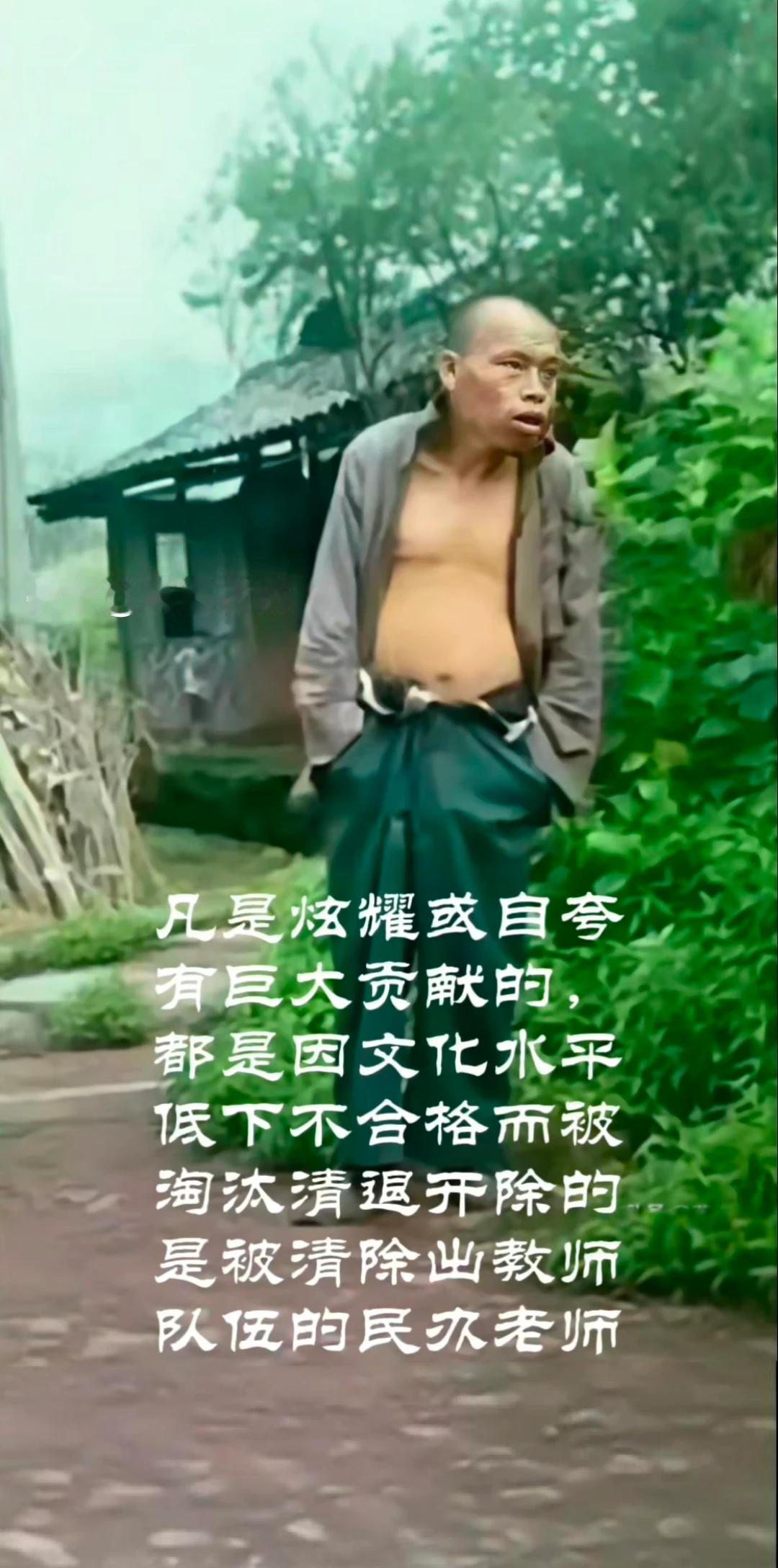 都是虚伪的说辞。