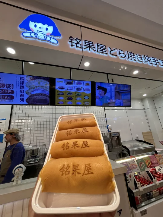 大连西安路！治愈系铜锣烧卷，巨好吃