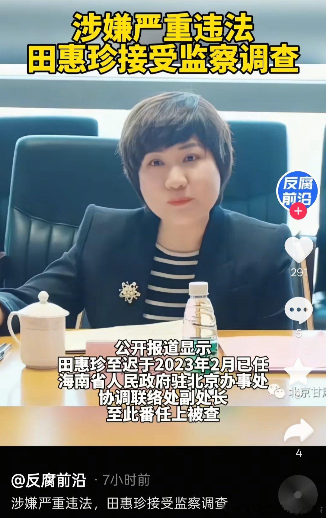 请大家来选角 ​​​