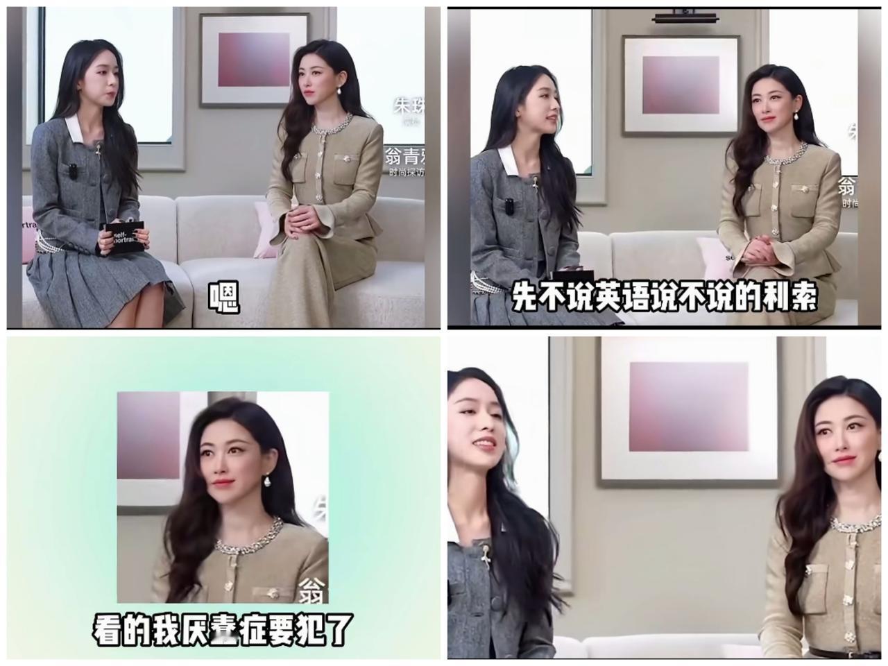 偶然看了采访视频，真的不能怪网友们的吐槽和骂声，她值得这种“殊荣”。作为一个艺术