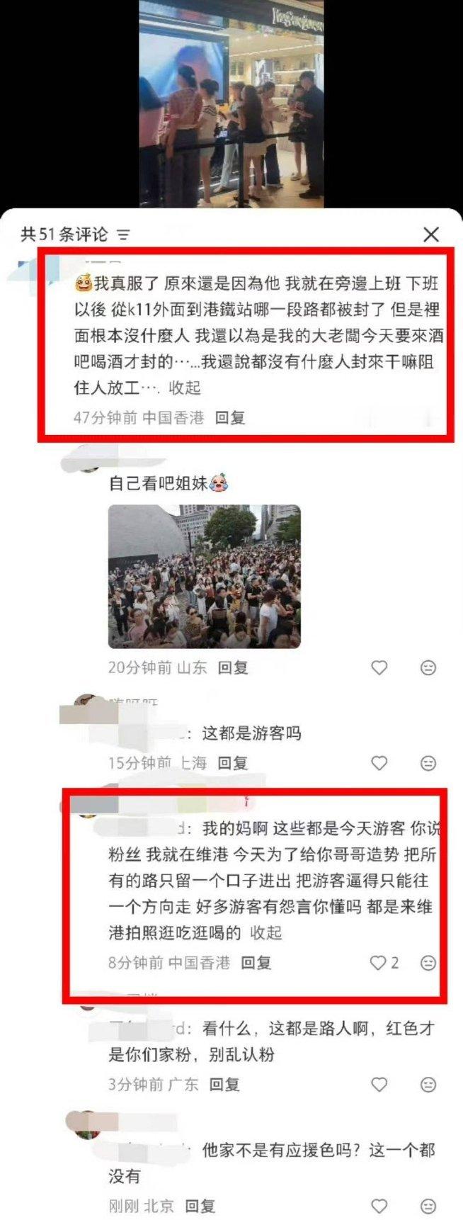 路人打假了，拒绝虚假营销：1、现场大部分都是游客。活动主办方只留了一个口子进出，