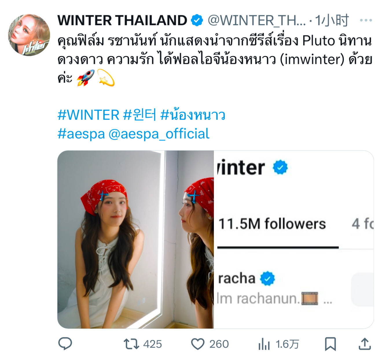 泰剧主演 泰星filmrachanun在IG上关注了imwinter 