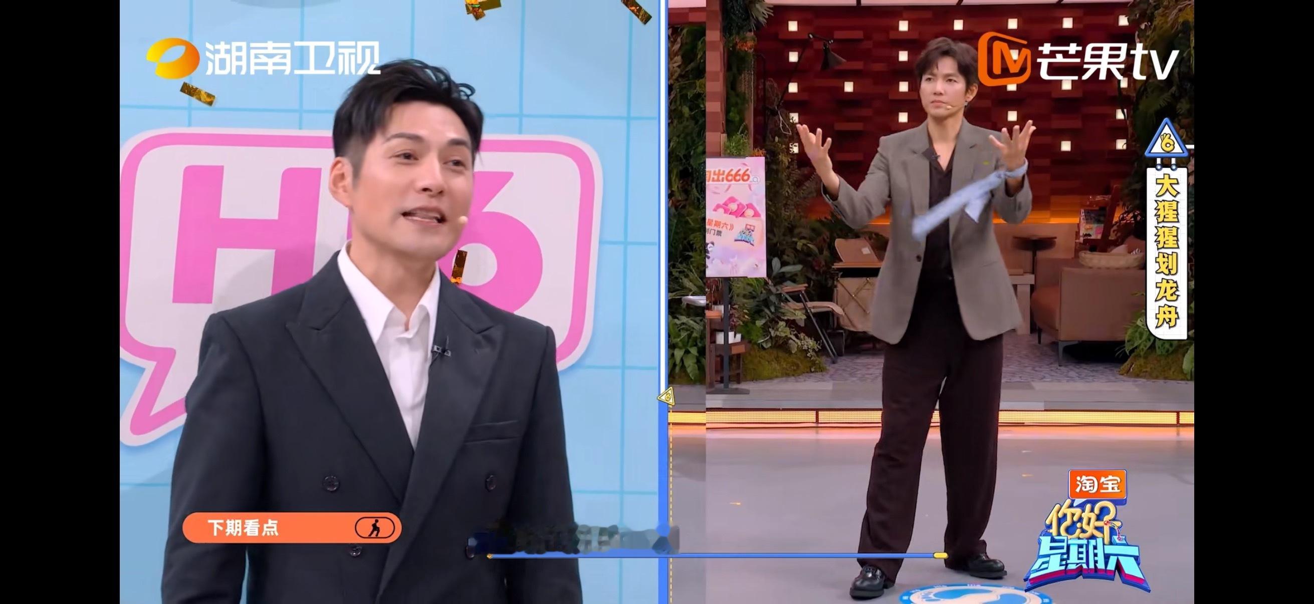 你好星期六下期有胡兵钟汉良严屹宽胡兵、钟汉良、严屹宽等人齐聚好六街，好家伙法拉利