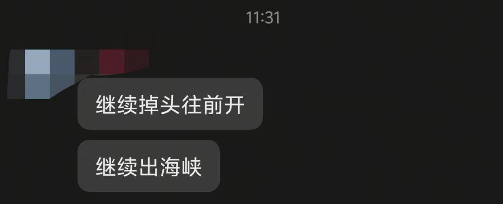 通行