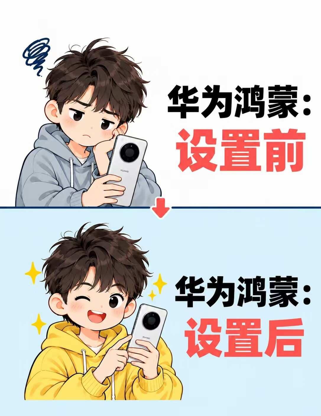 华为手机隐藏功能汇总❗不会真的亏大了
华为手机真的超多你没发现的使用功能，
不知