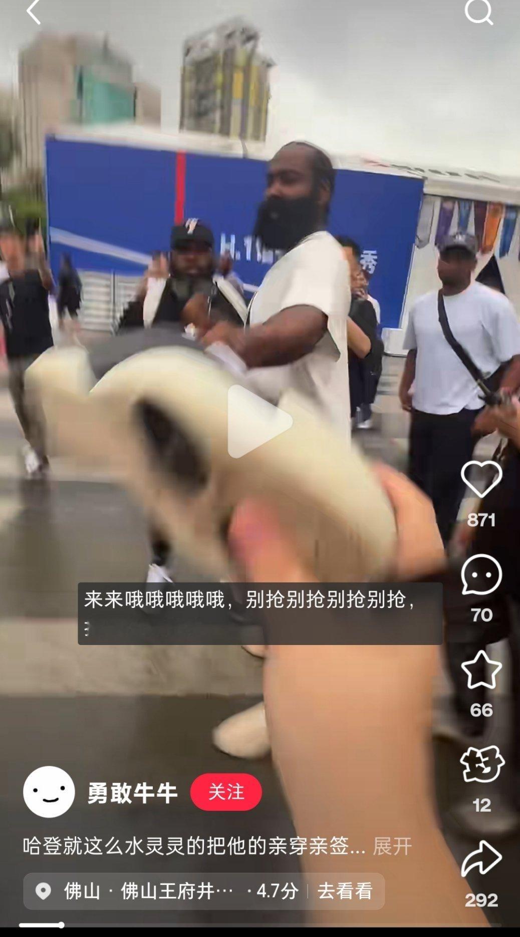 ☞恭喜这个B，大马路上得到了哈登对球鞋的亲笔签名via 🍠：勇敢牛牛 哈登中国