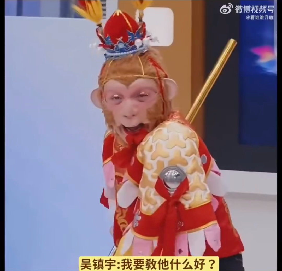 吴镇宇我教他什么好呢无限超越班 吴镇宇愣住的那个表情我反复看了三遍。是真的不知道