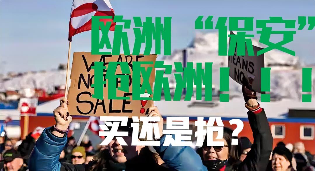 特朗普刚刚得罪完联合国，现在又要抛弃整个北约！

国家不强大，真的很可悲。
委内