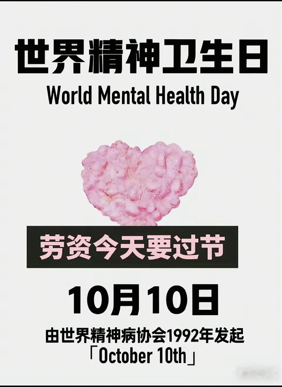 祝自己节日快乐(ᵕ—ᴗ—) ​​​