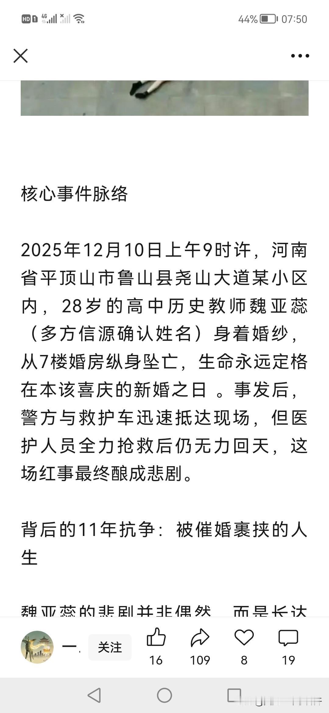 假如我有个女儿

假如我有个女儿，我是没什么重男轻女概念的，我父母也没有，我从来