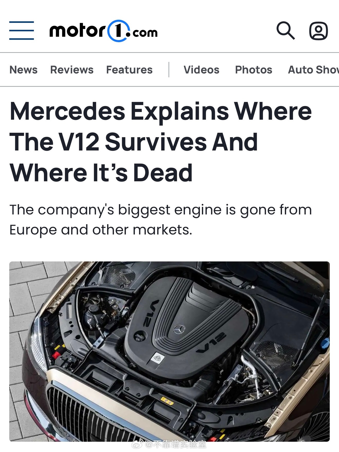 关于新款迈巴赫的V12引擎问题，奔驰在给Motor 1的声明里表示：“我们的明确