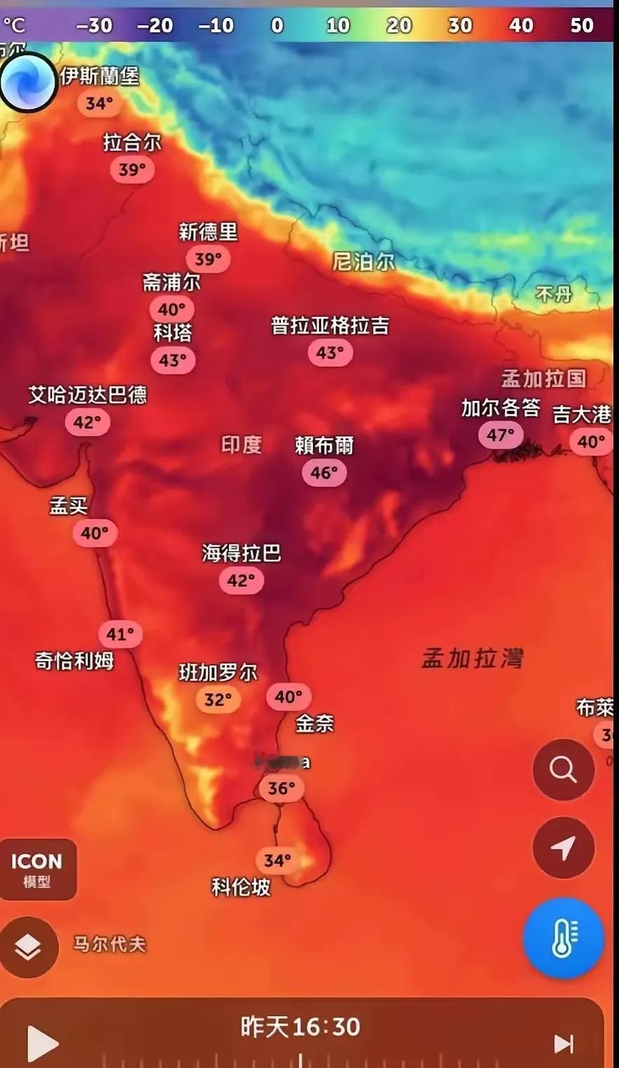 太恐怖！印度这是要热成蒸笼了！

很难想象，
我们的夏天才刚开始，
印度就热成重