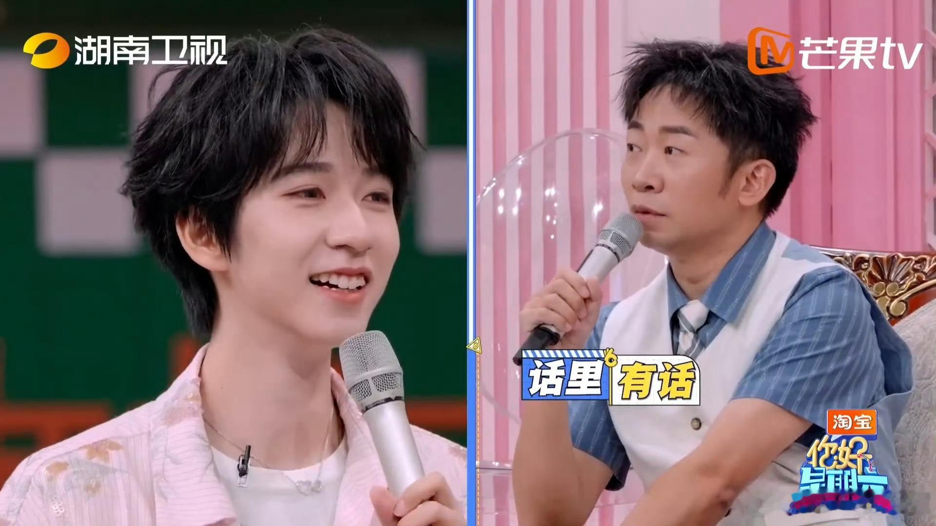 贺峻霖的专属小姨李小冉你好星期六旅游的情谊还是加加加！贺峻霖还在叫李小冉小姨，两