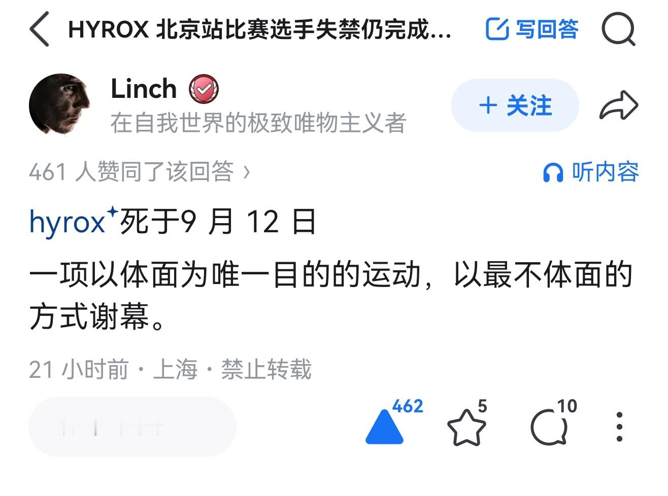 这就是我不删除蓝色高端社区的理由 ​​​