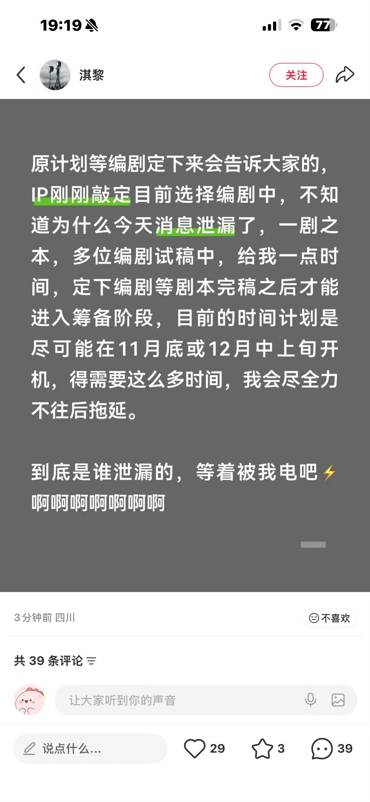 先给自己一下吧！  二搭给我好好搞！！！ 