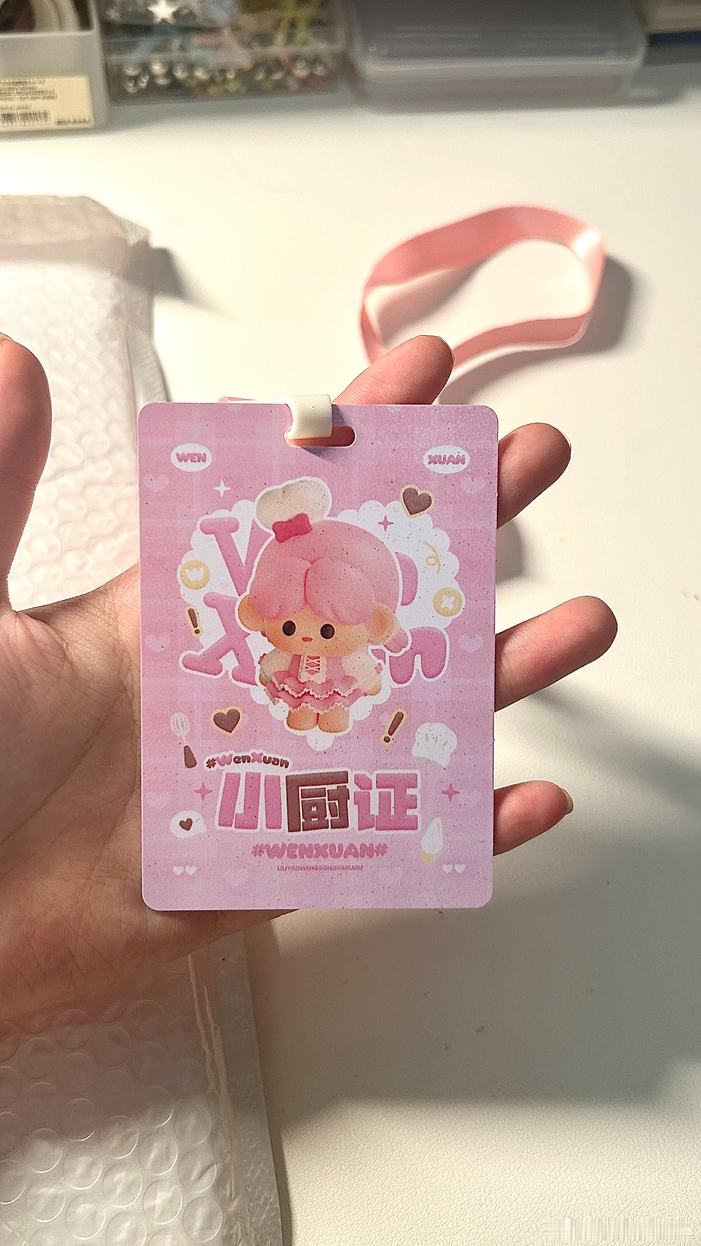 美萌呀！ 