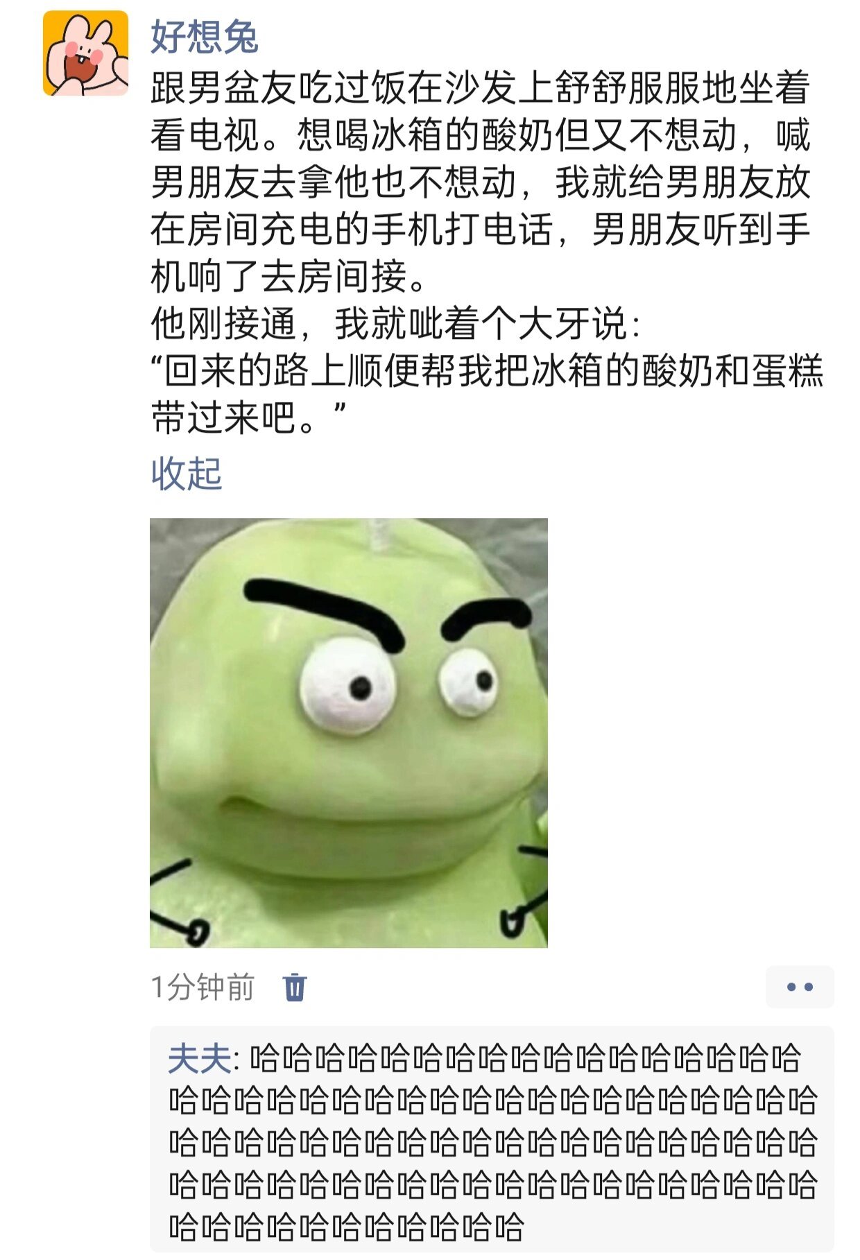 哈哈哈哈哈哈哈哈哈哈哈哈你小子肯定打小就聪明 ​​​