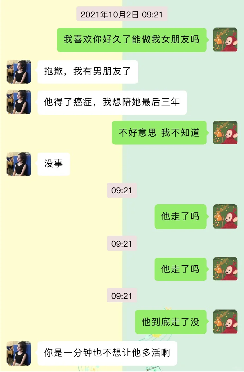 笑疯了🤣🤣看完一定让你笑特别最后一张