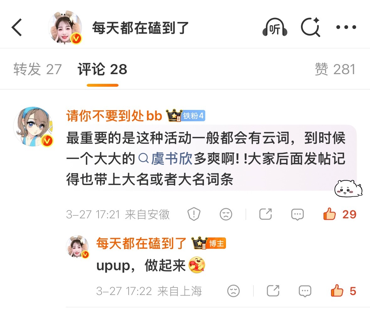 没有不刷的义务。 