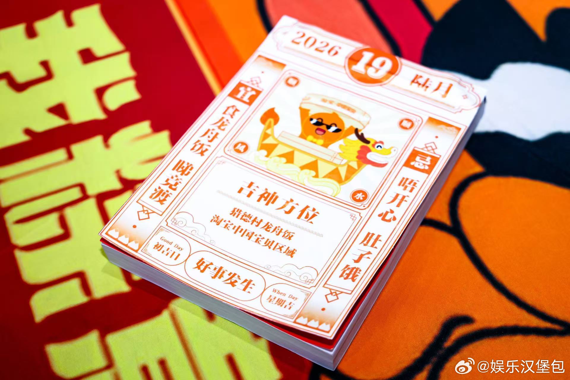 在广州吃龙船饭被宠成小宝贝了以为只是来干饭，结果先得上才艺！喊了句“我粽意你”破