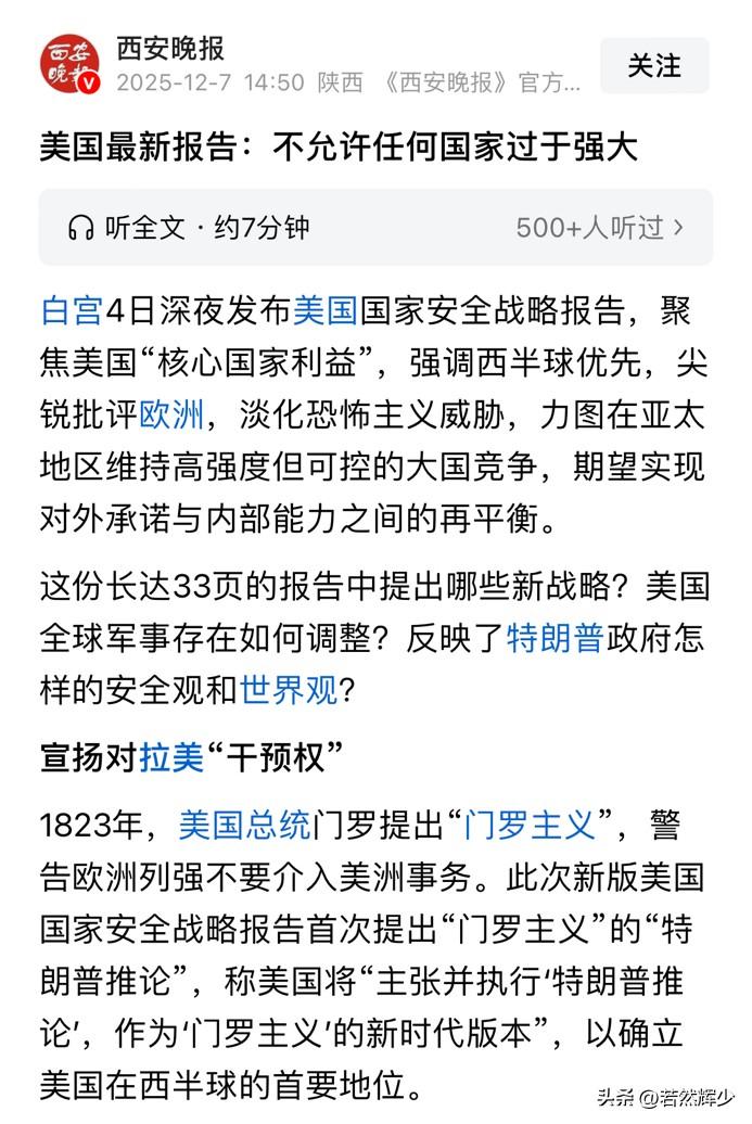 自己不行了，还不让别人不行！