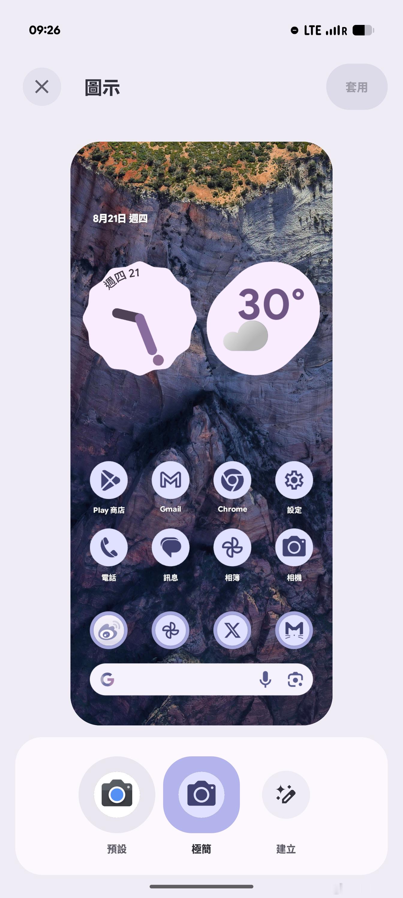 随着谷歌Pixel 10 系列一同发布的，还有全新的Android 16 QPR