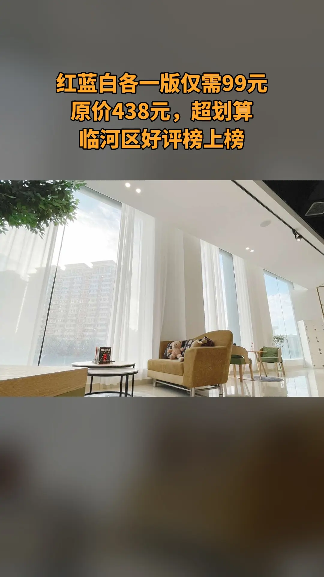 汤姆叔叔映像国际儿童摄影，热销团购，不容错过，红蓝白各一版，随时退·过期退